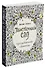 Таинственный сад. Книга для творчества и вдохновения - 1
