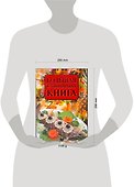 Большая кулинарная книга - 1
