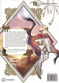 Ателье колдовских колпаков. Том 10 (Witch Hat Atelier / Tongari Boushi no Atelier). Манга - 1