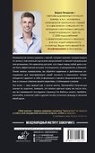 Нумерология: секреты рождения - 1