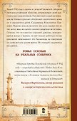 Красный снег - 1