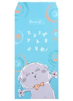 Конверт для денег "Басик поздравляет" 5шт/упак