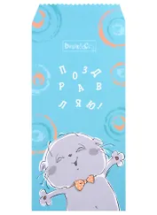 Конверт для денег "Басик поздравляет" 5шт/упак