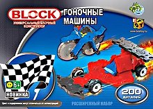 Конструктор Блок JH611 Гоночные машины (200 дет.) (611) (коробка)