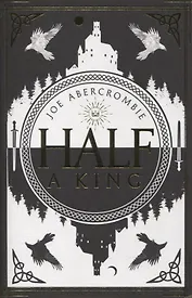 Half A King