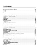 Бомбардировщик, обгонявший истребители: история легендарного СБ - 1