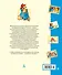Медвежонок Паддингтон и его невероятные приключения - 1