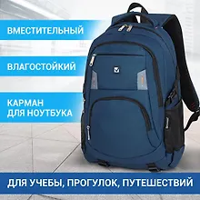 Рюкзак универсальный  "Mercury" 49*34*15см, 2 отделения, с отделением для ноутбука, Brauberg