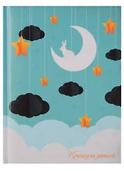 Записная книжка А6 48 листов "Лунный зайчик"