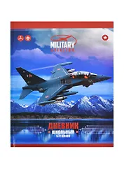 Дневник для ср. и ст.кл. 48л "САМОЛЕТ" 7БЦ, глянц.пленка, Феникс