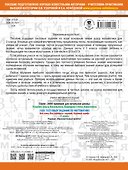 2500 тестовых заданий по математике. 3 класс - 1