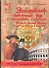 Западный миф."Античный" Рим и "немецкие" Габсбурги - это отражения Русско-Ордынской истории XIV-XVII вв. Наследие Великой Империи в культуре Евразии - 0