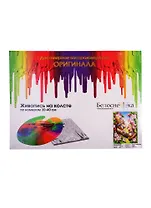 Набор для творчества Белоснежка Живопись на холсте Свидание 30*40см 120-AS