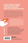 Сроки горят. Расставляй приоритеты так, чтобы все успевать и не выгорать - 1