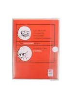 Дневник шк. "ПРИКОЛЫ-17" интегр.обл., глянец, PVC, универс.шпаргалка, Альт