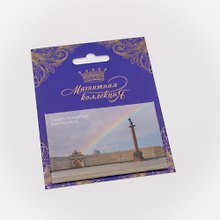 Магнитная открытка, арт. МОСПб-41-01, Главный штаб