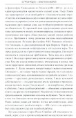Остров Родос - властелин морей - 2