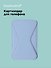 Картхолдер подставка для телефона (голубой) (6,5х10) (12-18031-202505-S74) - 0