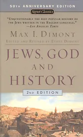 Jews, God, and History