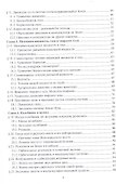Механика как фундамент физики. Учебник - 2
