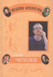 Отражения