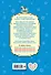 Читаем дома с мамой: для детей 6-7 лет - 1
