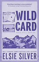 Wild Card (Elsie Silver) Темная лошадка (Элси Сильвер) /Книги на английском языке