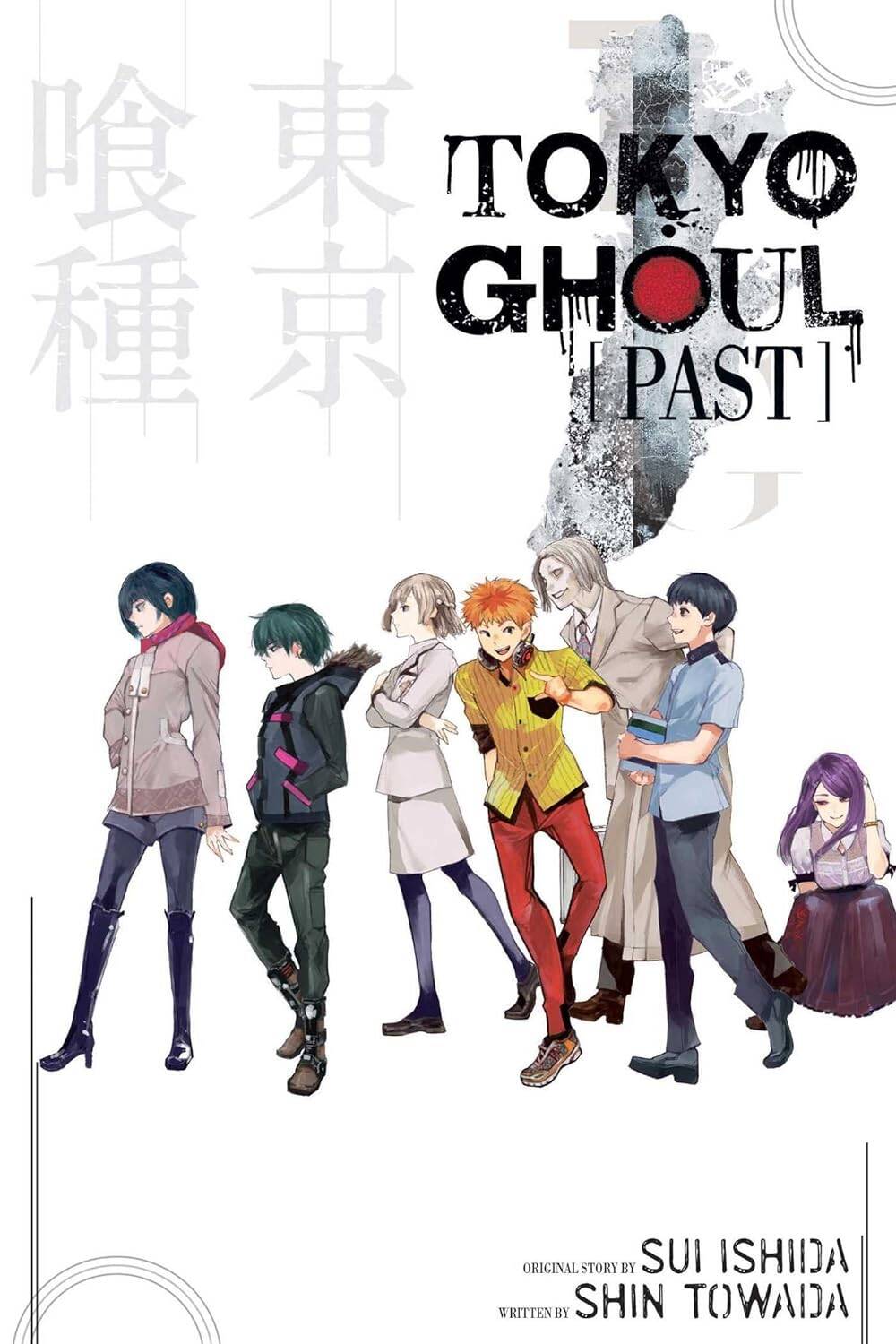 Обложка книги «Комикс "Tokyo Ghoul: Past / Токийский Гуль: Прошлое" (на английском языке)»