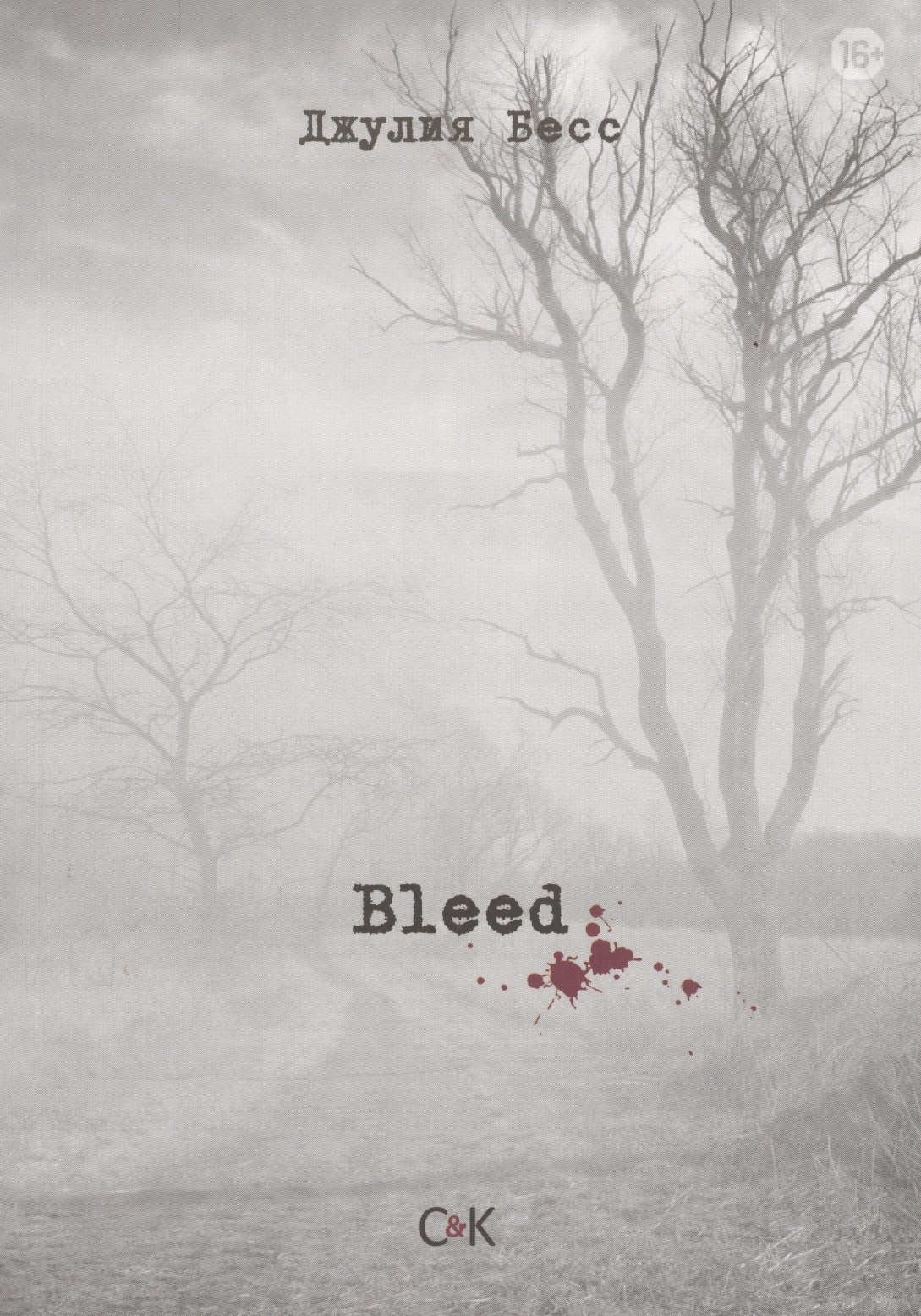 

Bleed