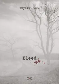Bleed