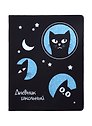 Дневник школьный «Лунные коты», Феникс+