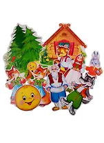 Комплект вырубных мини-плакатов "Герои сказки Колобок" (10 штук)