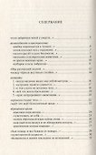 Движение скрытых колоний. Стихотворения - 1