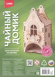 Набор для творчества Lori. Конструктор из дерева «Чайный домик. Домик с бабочками»