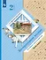 Ефросинина. Литературное чтение. 2 класс. Хрестоматия. В 2 ч. Часть 1 - 0