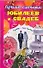 Лучшие сценарии юбилеев и свадьб. Андреева Ю. (Аст) - 0