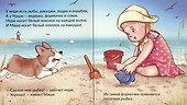 Куличики - 2