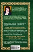 Феномен Назарбаева - 1