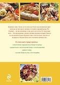 Как приготовить птицу вкусно и экономно. - 1