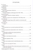 Три брата. Том II - 1