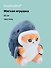 Мягкая игрушка Котик кигуруми (акула) (21 см), Bookvalno - 0