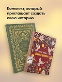 Комплект - Семейные связи - 0