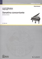 Sonatina concertante. Для фортепиано