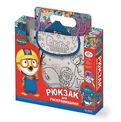 Набор для творчества Чудо-Творчество Pororo™ Сумка-рюкзак для раскрашивания "Пороро"  31*30*12см с маркерами