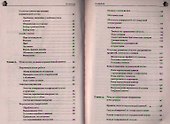 Все о плитке.Укладка своими руками - 2
