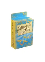 Открытка растущая травка Вырасти свое счастье (12х25) (870762)