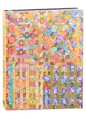 Генрих Худяков: Альбом