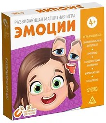 Магнитная игра «Эмоции» развивающая, Лас Играс