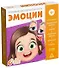 Развивающая магнитная игра «Эмоции» - 0