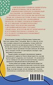 Белая река, черный асфальт - 1